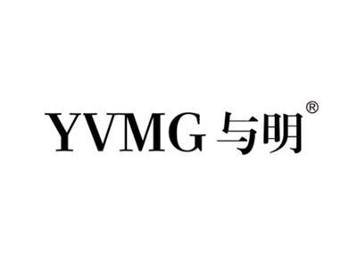 与明