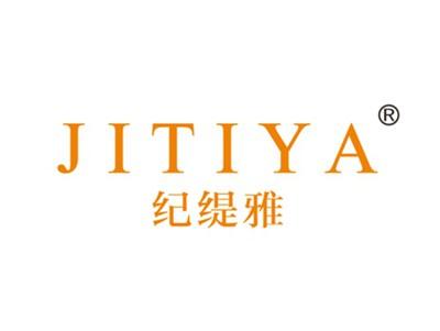 纪缇雅