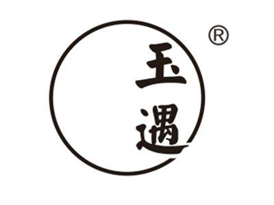 玉遇