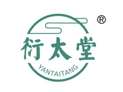 衍太堂