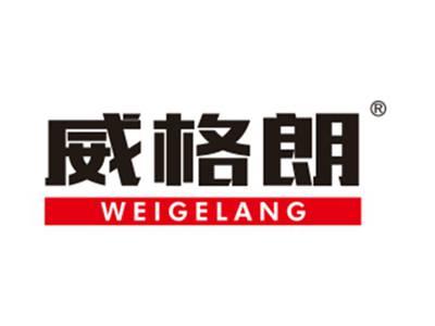 威格朗