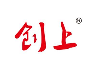 创上