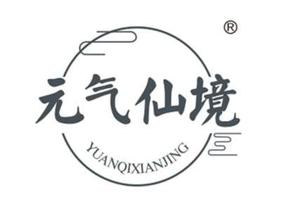 元气仙境