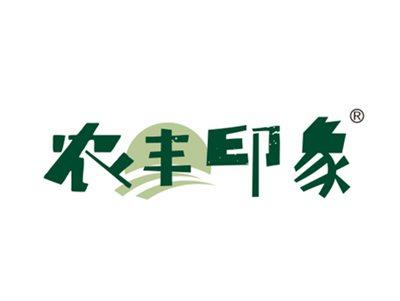 农丰印象