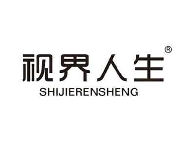 视界人生