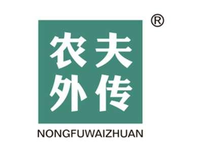 农夫外传