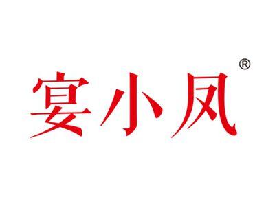 宴小凤