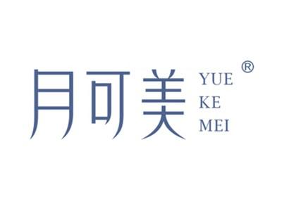 月可美
