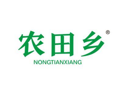 农田乡