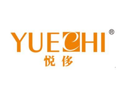 悦侈