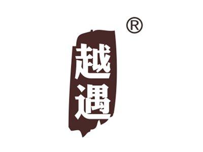 越遇