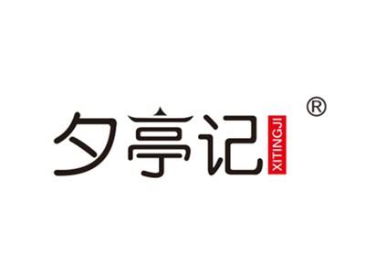 再临