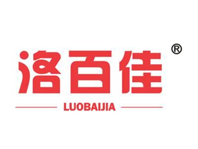 洛百佳