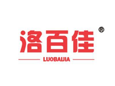 洛百佳