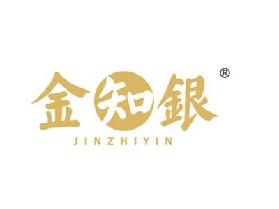 金知银