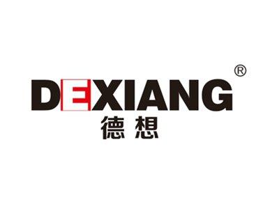 德想