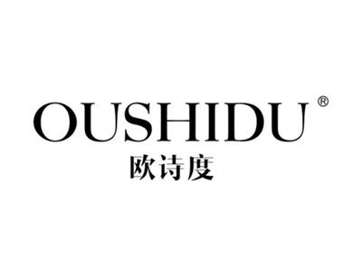 欧诗度