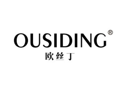 欧丝丁