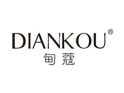 甸蔻