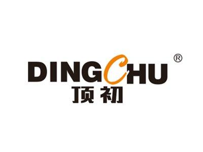 顶初