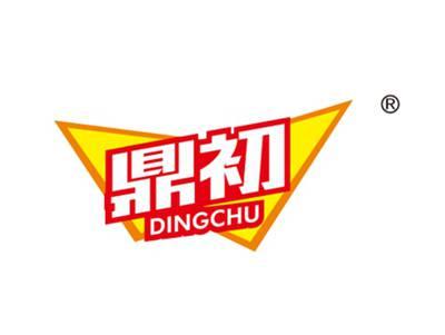 鼎初