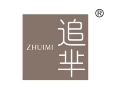 追芈
