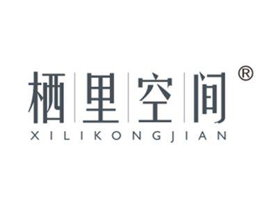 栖里空间