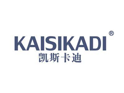 凯斯卡迪