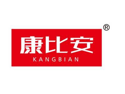 康比安