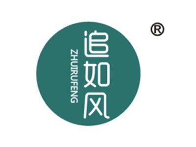 追如风