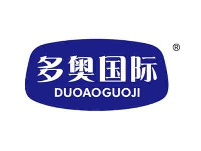 多奥国际