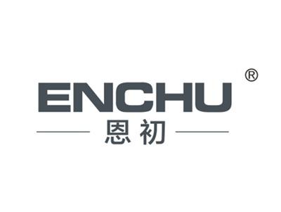 恩初