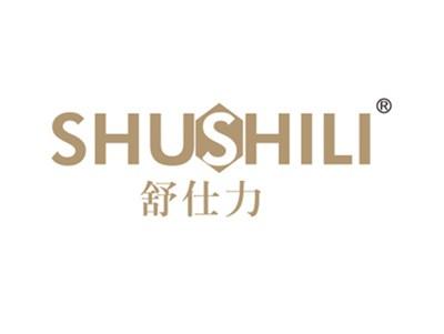 舒士力