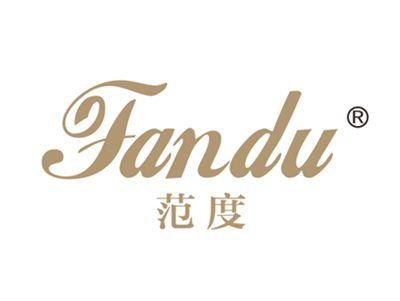 范度