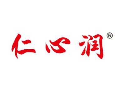 仁心润