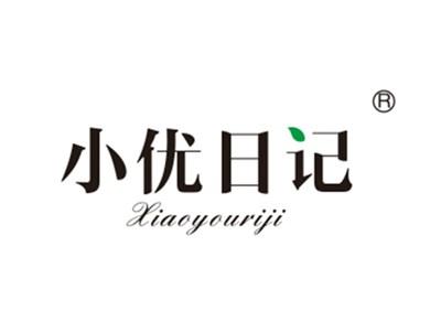 小优日记