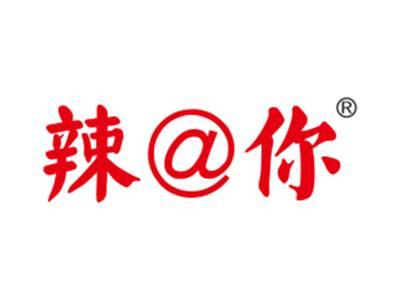 辣@你