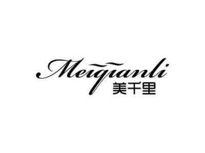 美千里