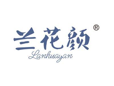 蓝思丽