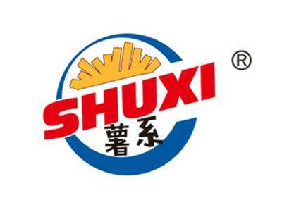薯系