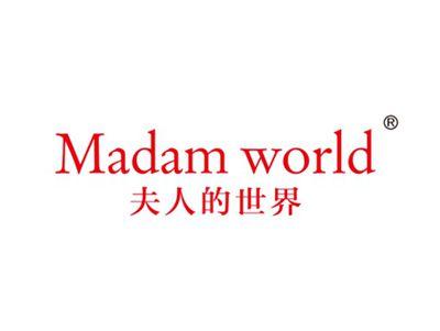 夫人的世界