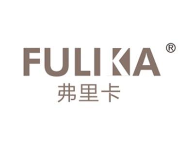 弗里卡