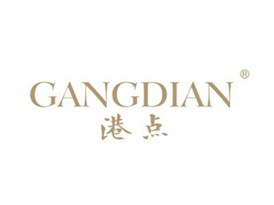 港点
