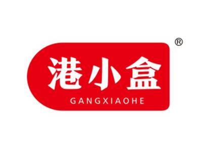 港小盒