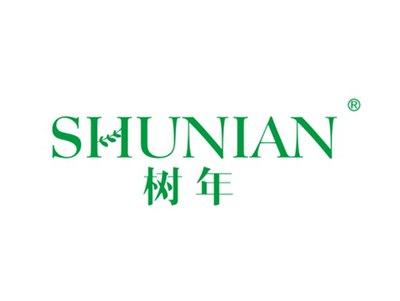 树年