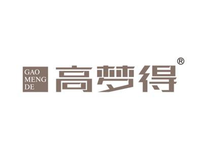 高梦得