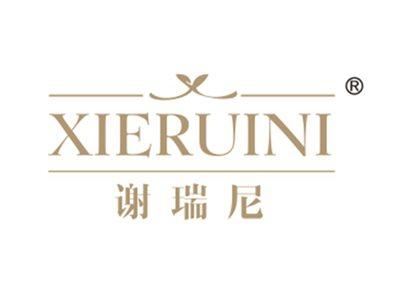 谢瑞尼