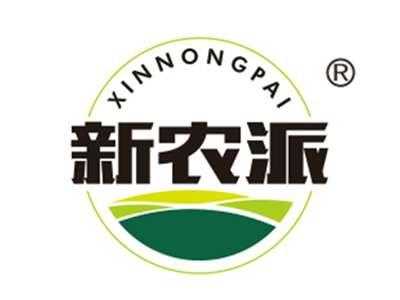 新农派