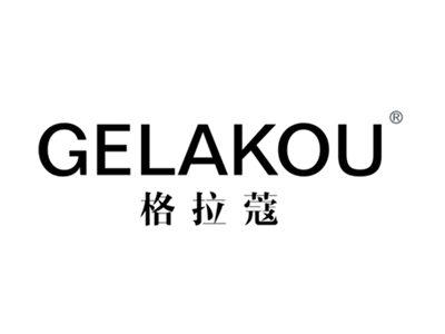 格拉蔻