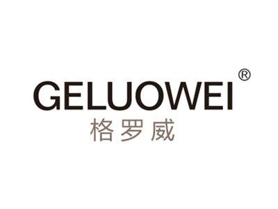 格罗威